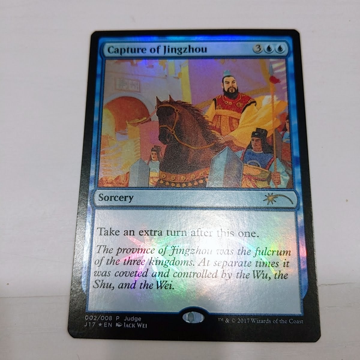 MTG 荊州占拠 Capture of Jingzhou 英語版 FOIL 【公式通販】
