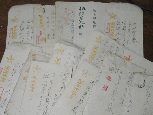 74 エンタイア 軍事郵便 他 まとめて / 戦前 戦争 戦時資料 軍隊 中国