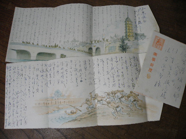 74 エンタイア 軍事郵便 他 まとめて / 戦前 戦争 戦時資料 軍隊 中国