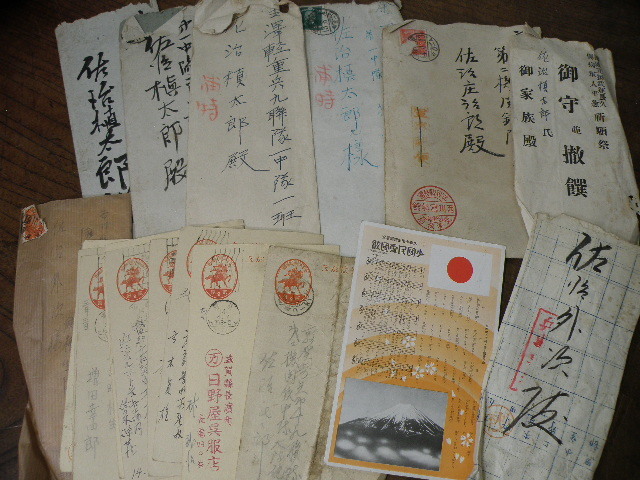 74 エンタイア 軍事郵便 他 まとめて / 戦前 戦争 戦時資料 軍隊 中国