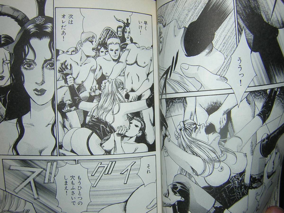 送400円 6冊ま 除菌済5 文庫コミック クレオパトラ 氷の微笑 Sm 調教 全5巻 森園みるく グリム 複数落札 と送料お得 全巻セット 売買されたオークション情報 Yahooの商品情報をアーカイブ公開 オークファン Aucfan Com 送400円 6冊ま 除菌済5 文庫コミック クレオパトラ 氷の微笑 Sm 調教 全5巻 森園みるく グリム 複数落札 と送料お得 全巻セット 売買されたオークション情報 Yahooの商品情報をアーカイブ公開 オークファン Aucfan Com