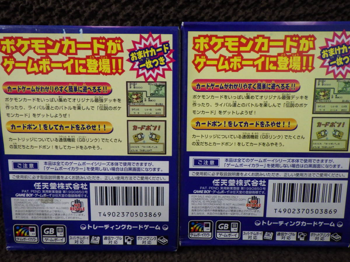 ゲームボーイカラー ポケモンカードgb2個セット その他 売買されたオークション情報 Yahooの商品情報をアーカイブ公開 オークファン Aucfan Com ゲームボーイカラー ポケモンカードgb2個セット その他 売買されたオークション情報 Yahooの商品情報をアーカイブ公開 オークファン Aucfan Com
