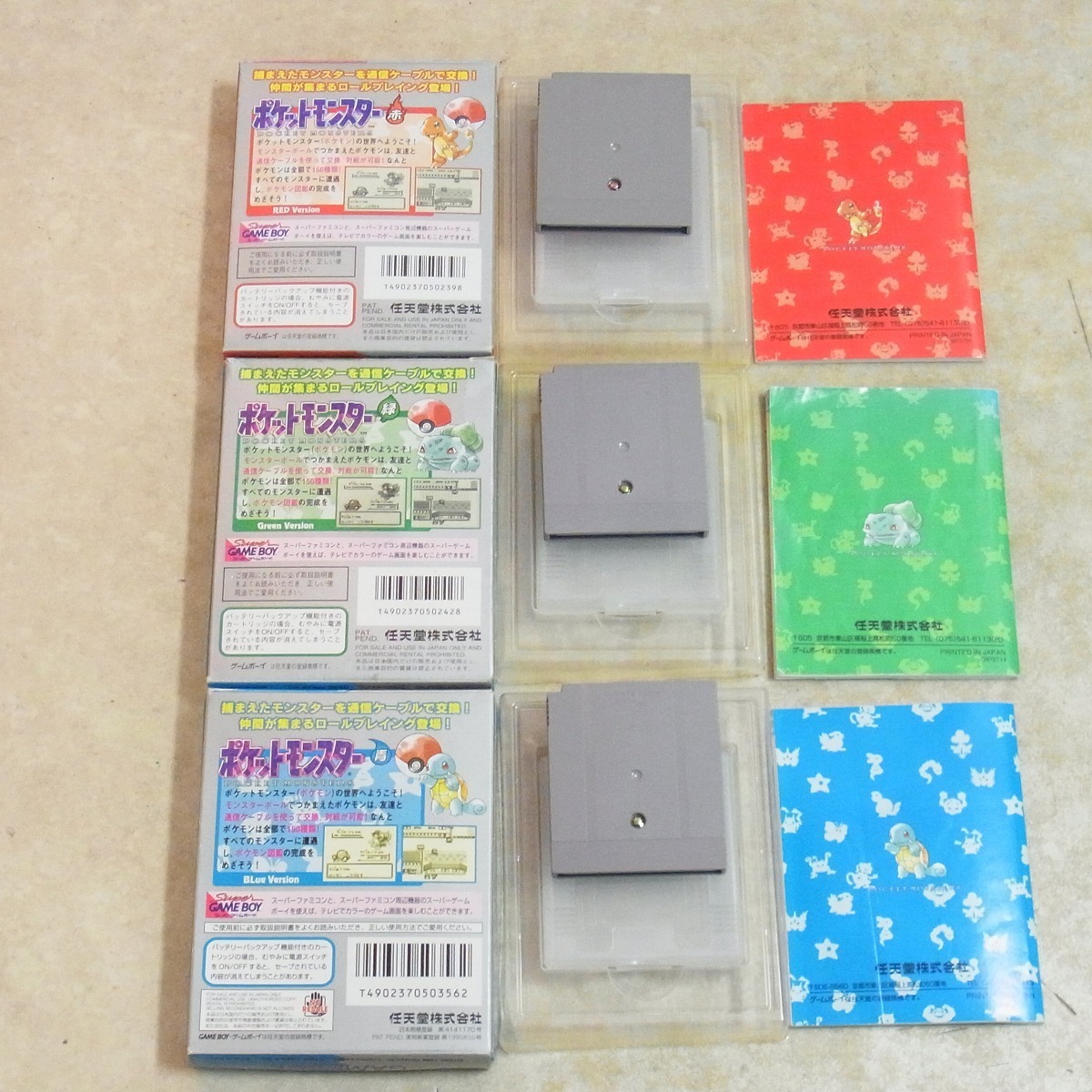 GB/GBC ゲームボーイ/カラー ポケットモンスター 赤/緑/青/ピカチュウ