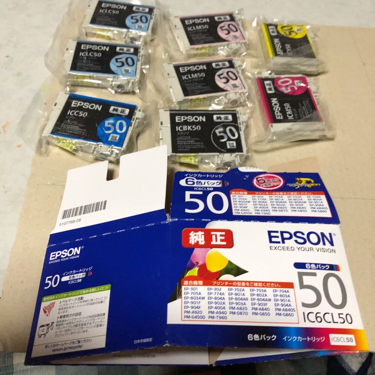 IC6CL50 エプソン EPSON 純正 インクカートリッジ : 6色パック 純正