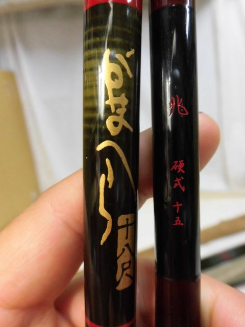 ダイワ Daiwa DAIWA 釣り竿 ヘラ竿 HZ 波紋粋 超硬18 十八尺 18
