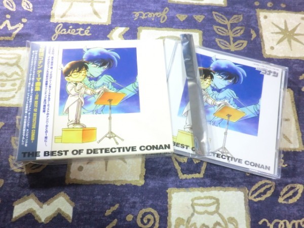 初回盤 帯付 The Best Of Detective Conan 名探偵コナンテーマ曲集 ベスト 小松未歩 Zard B Z Garnet Crow 愛内里菜 Deen 倉木麻衣 アニメソング一般 売買されたオークション情報 Yahooの商品情報をアーカイブ公開 オークファン Aucfan Com