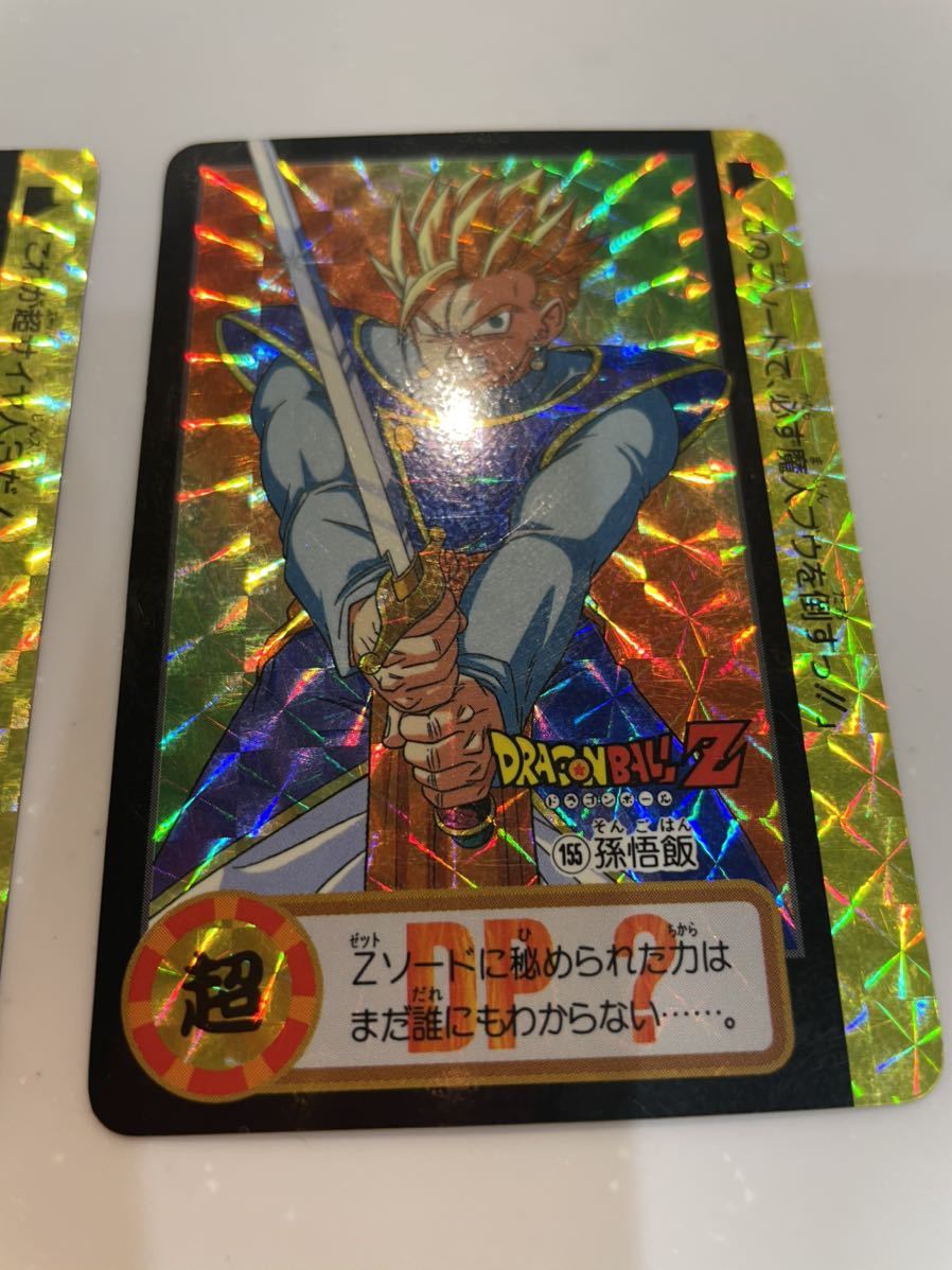 コレクター ドラゴンボール カードダス No.154 155 孫悟飯 10億枚突破