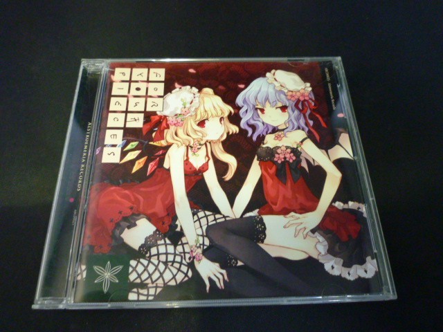 MC【SY05-193】【送料無料】FOR YOUR PIECES/ALSTROEMERIA RECORDS