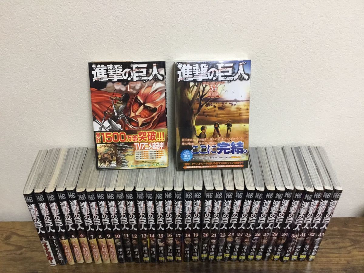 美品】進撃の巨人 全巻セット ＋ 関連書籍 進撃の巨人 全巻 セット