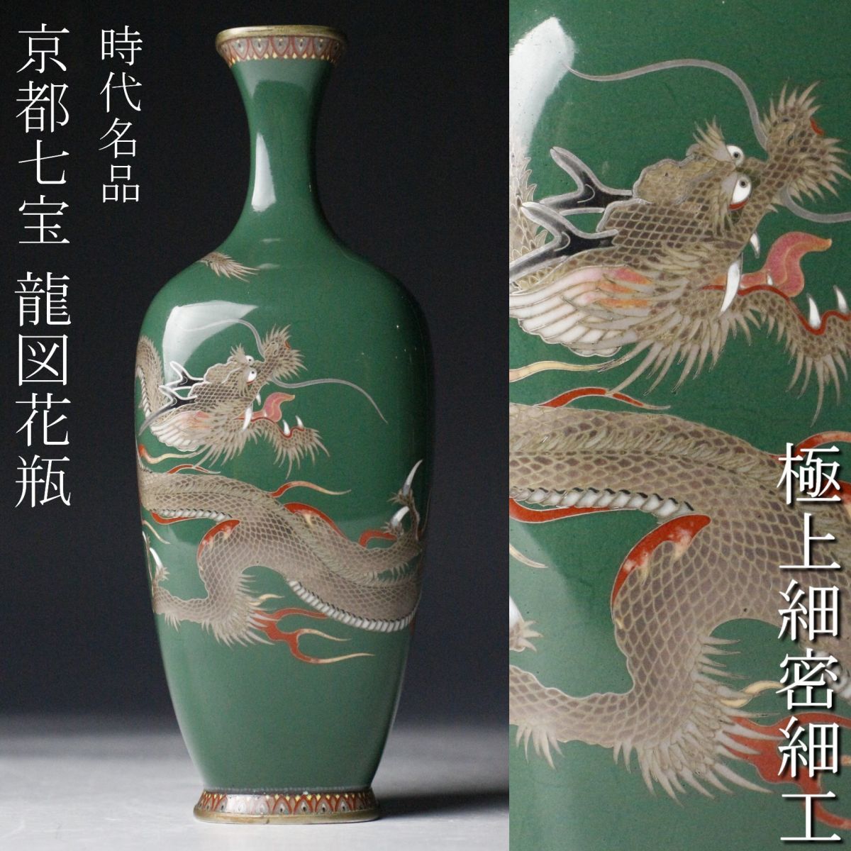 8822】白狐通宝/白狐通寶 直径45.6mm・28.6g 大型絵銭・日本古銭・穴銭