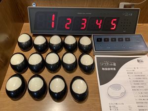 ソネット君のYahoo!オークション(旧ヤフオク!)の相場・価格を見る  