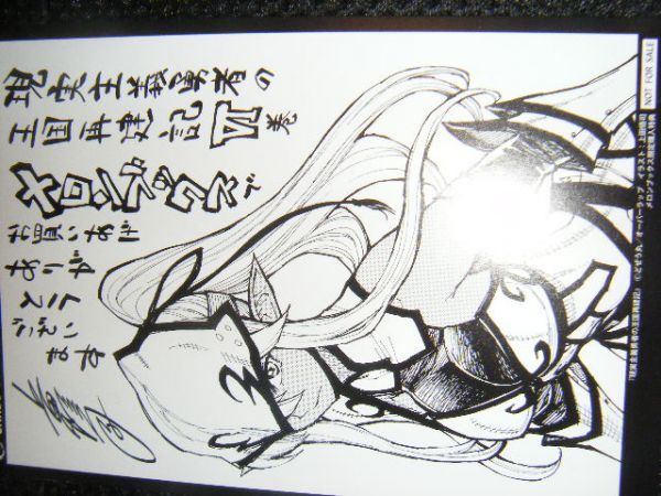 現実主義勇者の王国再建記 イラストカード コミック アニメグッズ 売買されたオークション情報 Yahooの商品情報をアーカイブ公開 オークファン Aucfan Com