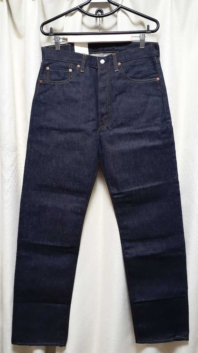 バレンシア製 デッドストック 97年11月製 リーバイス LOT501-XX0R 501 
