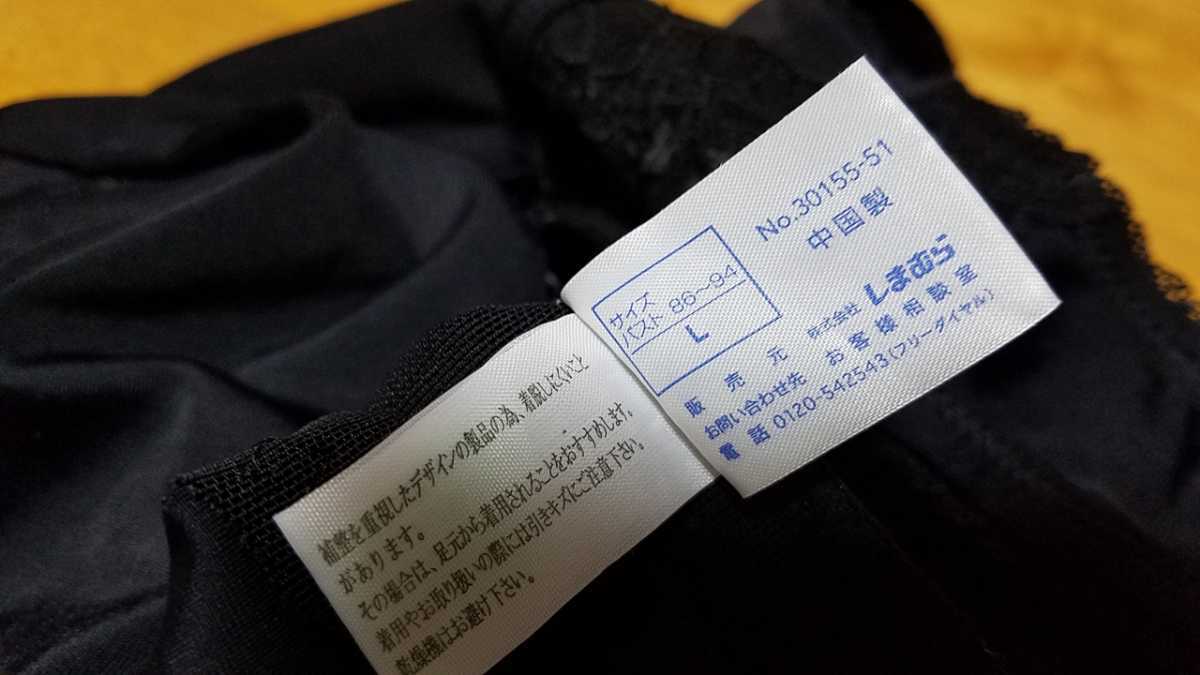 しまむらのボディシェイバー の女性用補正下着サイズl ホームクリーニング済みの補正下着 ヤフネコ ネコポスの その他 売買されたオークション情報 Yahooの商品情報をアーカイブ公開 オークファン Aucfan Com