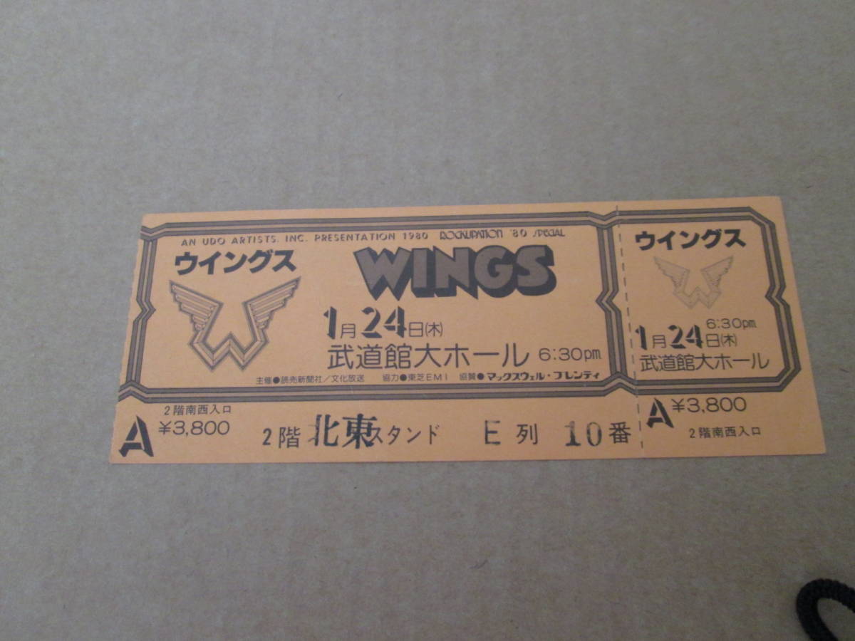 数量限定，HOT ポール マッカートニー ウイングス 日本公演 チケット(Paul McCartney)｜売買されたオークション情報、yahooの商品情報をアーカイブ公開 - オークファン P