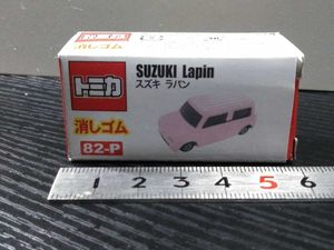 トミカ スズキ ラパンの平均価格は1 603円 ヤフオク 等のトミカ スズキ ラパンのオークション売買情報は15件が掲載されています