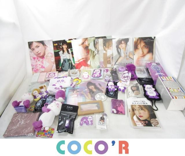 同梱可 良品 a 宇野実彩子 写真集 ブリングミー ブルー ピンク ペンライト ネックストラップ ハンディファン 等 グッズセット タレントグッズ 売買されたオークション情報 Yahooの商品情報をアーカイブ公開 オークファン Aucfan Com 同梱可 良品 a 宇野実彩子 写真集 ブリングミー ブルー ピンク ペンライト ネックストラップ ハンディファン 等 グッズセット タレントグッズ 売買されたオークション情報 Yahooの商品情報をアーカイブ公開 オークファン Aucfan Com