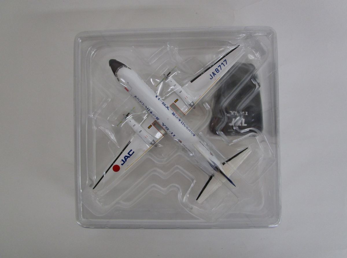 YS-11 1⁄200 全日空商事 : JAC YS21131 ありがとう JAL JA8717 ANA 