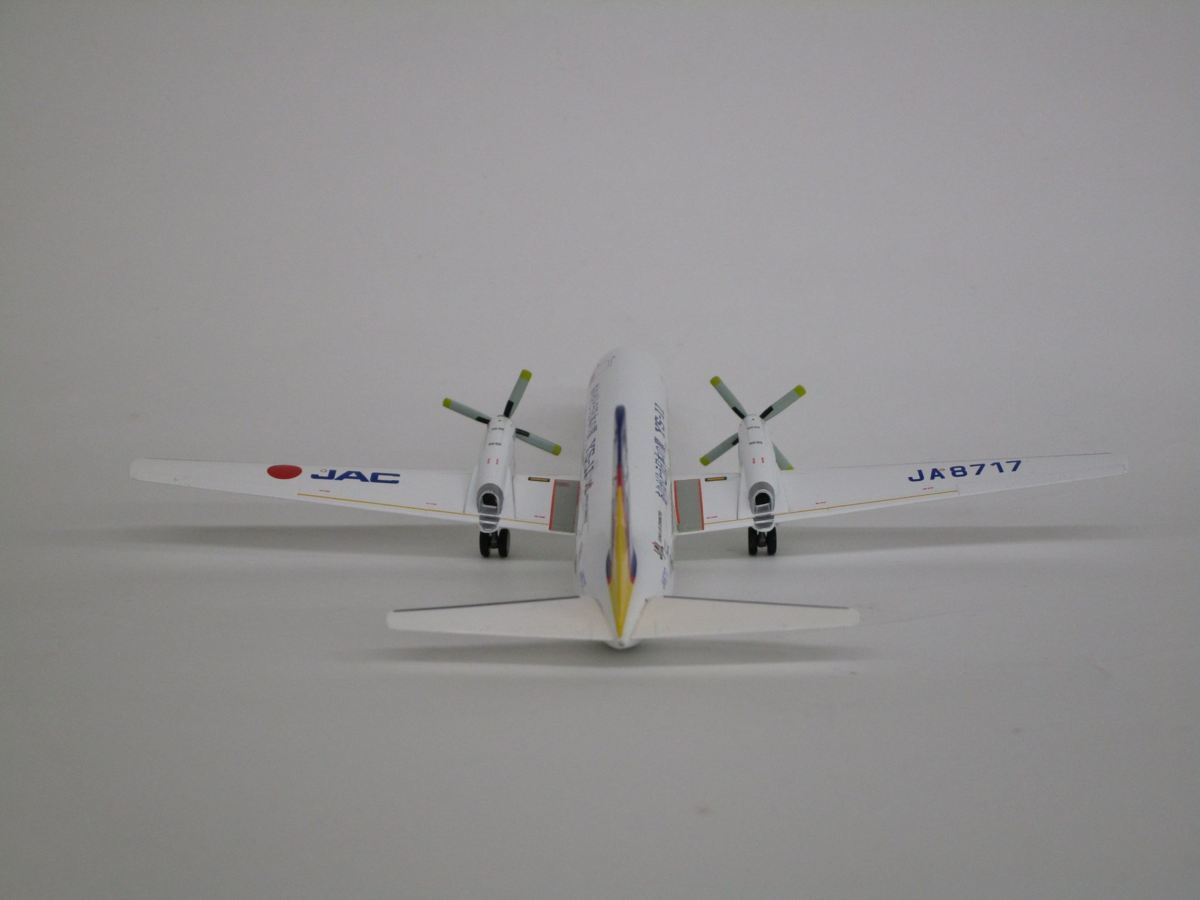 YS-11 1⁄200 全日空商事 : JAC YS21131 ありがとう JAL JA8717 ANA 