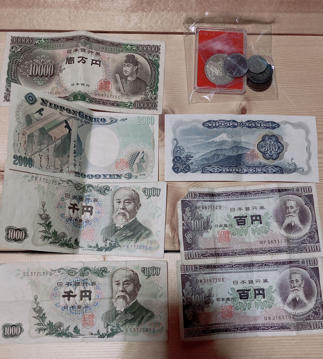 旧紙幣 古銭 旧紙幣 古紙幣 古札 古銭 国会議事堂10円 100枚まとめ 準