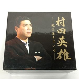 村田英雄のYahoo!オークション(旧ヤフオク!)の相場・価格を見る｜Yahoo