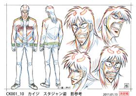 逆境無頼カイジ 破戒録篇 設定資料 原画 設定資料集 売買されたオークション情報 Yahooの商品情報をアーカイブ公開 オークファン Aucfan Com