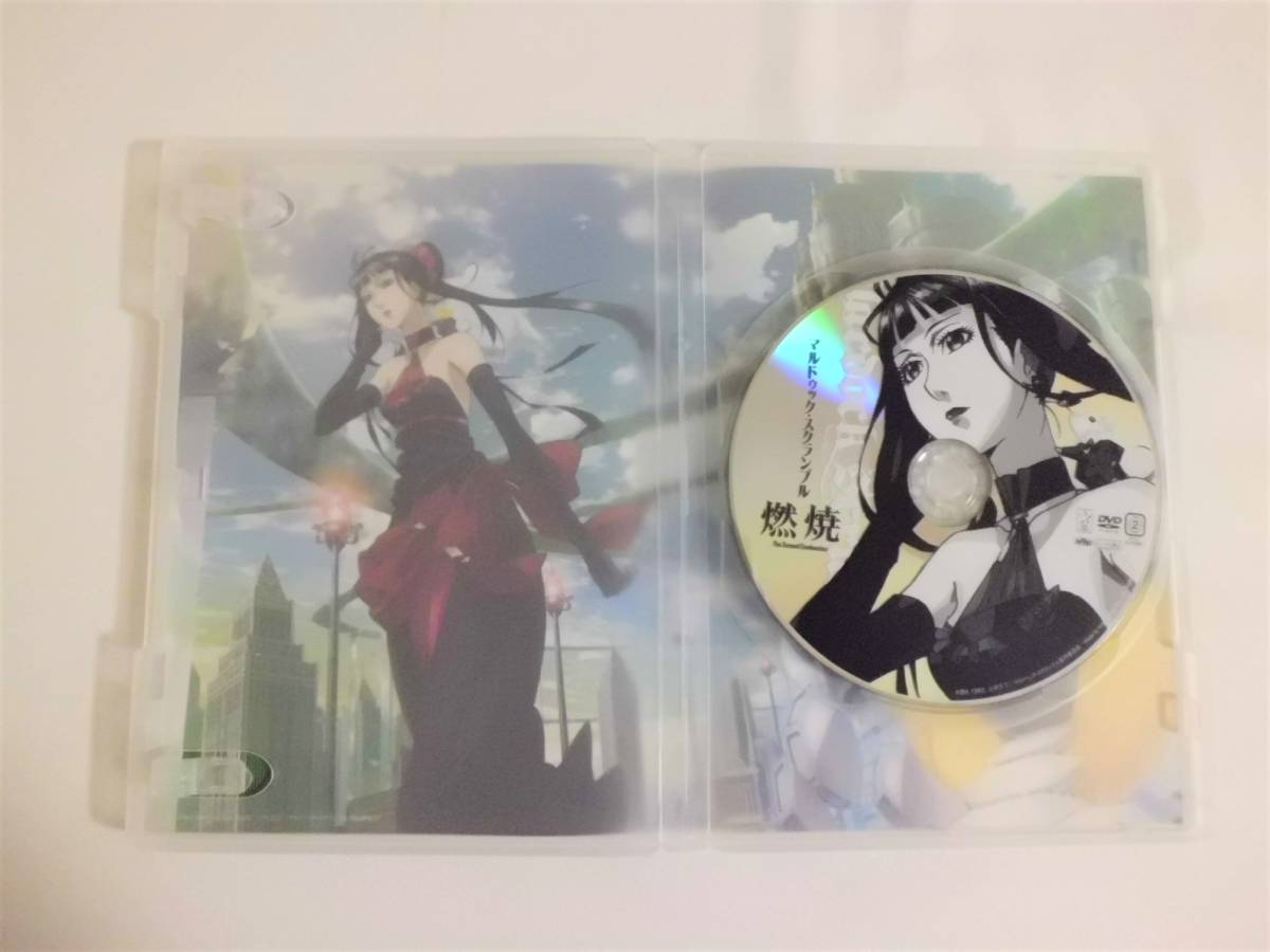 Dvd マルドゥック スクランブル 圧縮 燃焼 排気 ３本セット セル版 ま行 売買されたオークション情報 Yahooの商品情報をアーカイブ公開 オークファン Aucfan Com