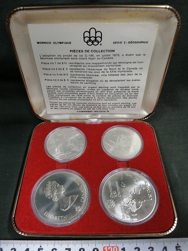 A0979 カナダ1976年モントリオール五輪記念銀貨4点セット カナダ 記念