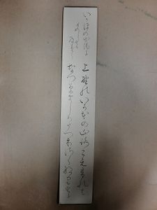 原愛子のYahoo!オークション(旧ヤフオク!)の相場・価格を見る｜Yahoo 