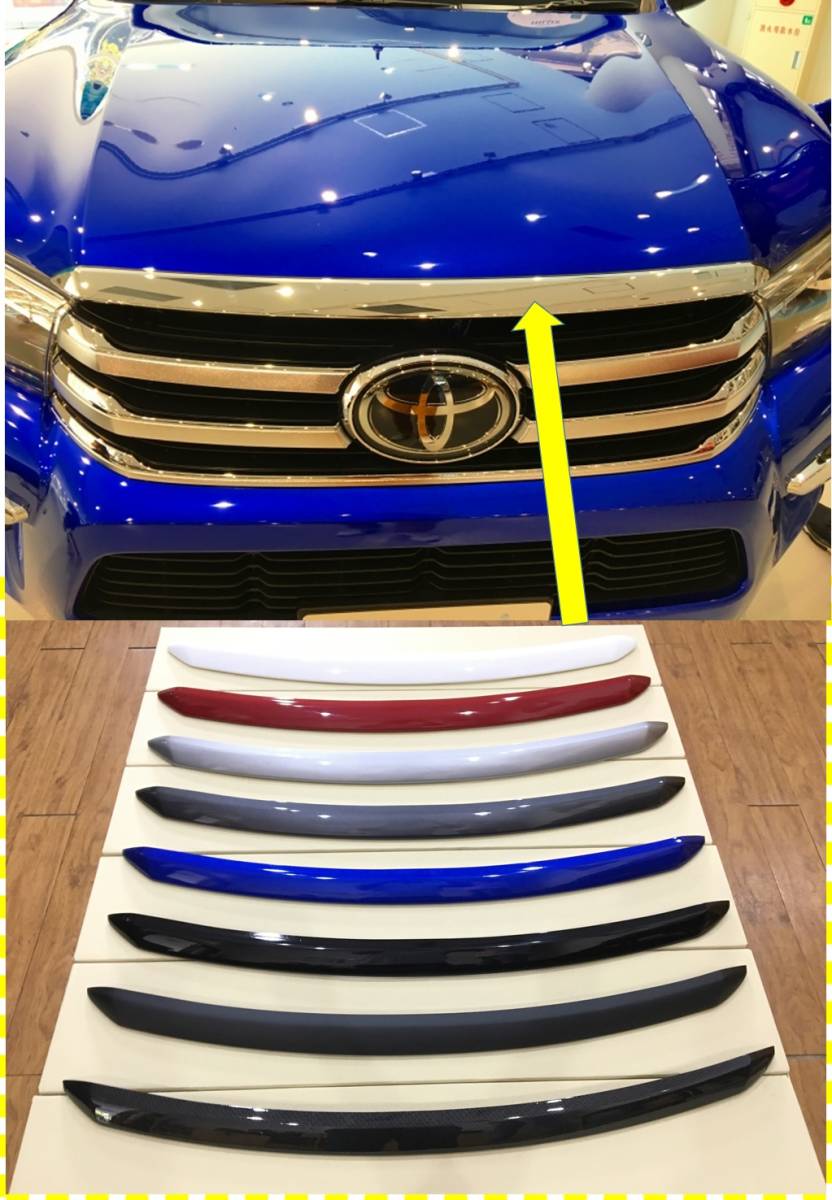 【色コード 塗装無料】TOYOTA HILUX REVO ボンネット フロント ガーニッシュ ハイラックス　レボ　ＧＵＮ１２５ フロントグリル上部