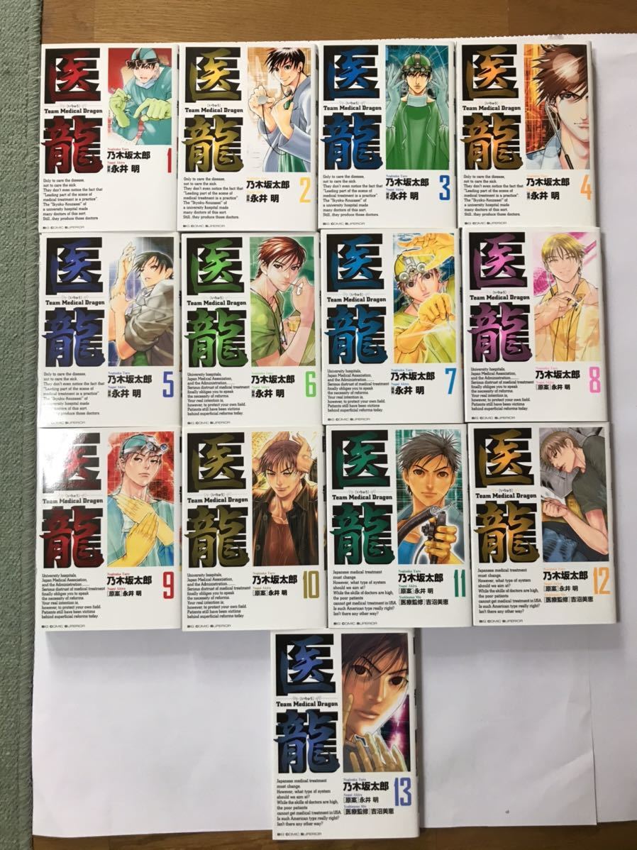 キングダム 全巻 全て新品購入ワンオーナー キングダム全巻の中古が