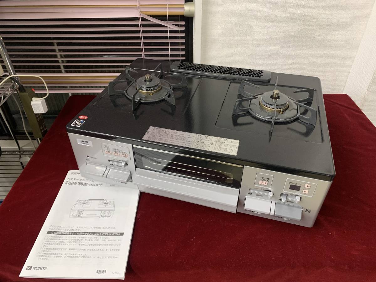 パロマ every chef IC-365WHA-L everychef[エブリシェフ]｜ガス調理器・給湯器の【パロマ】