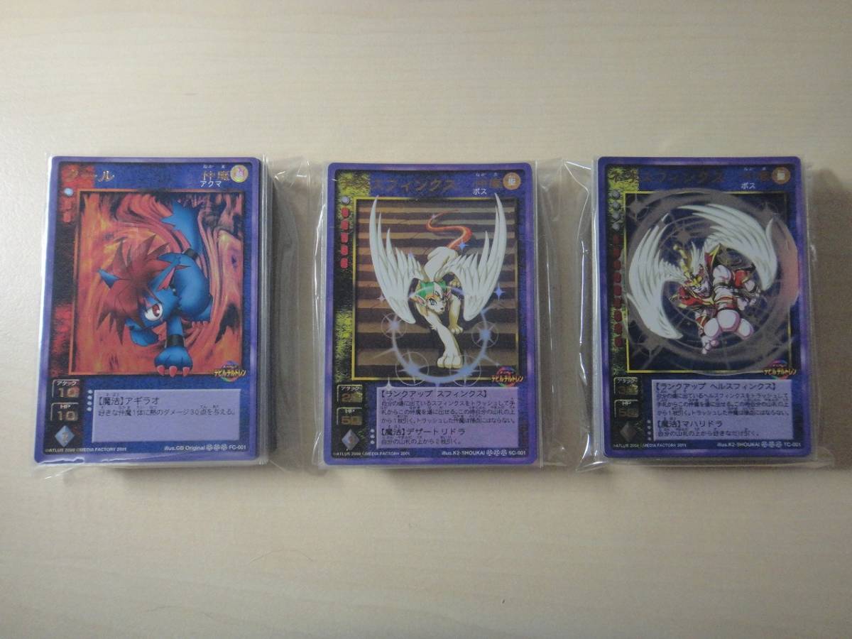 遊戯王 ラッシュデュエル ピュアラヴ・エンジェル RD/KP15-JP030