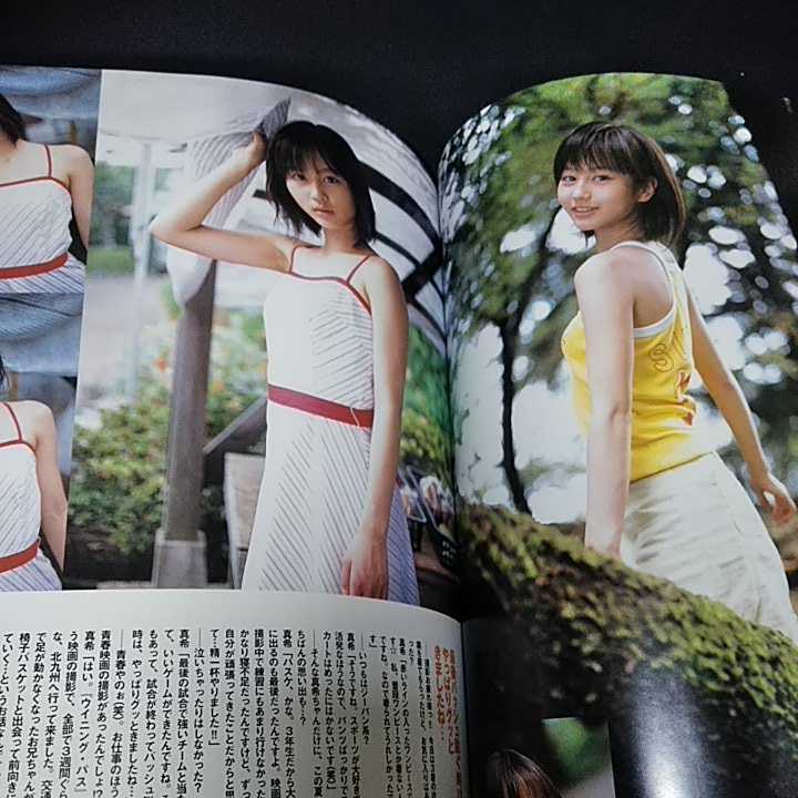 ピュアピュア Pure2 アイドル雑誌 石田未来 飯田里穂 岡本奈月 堀北真希 渋谷飛鳥 坂田知美 ピンナップ付き トレカ アイドル 芸能人 売買されたオークション情報 Yahooの商品情報をアーカイブ公開 オークファン Aucfan Com