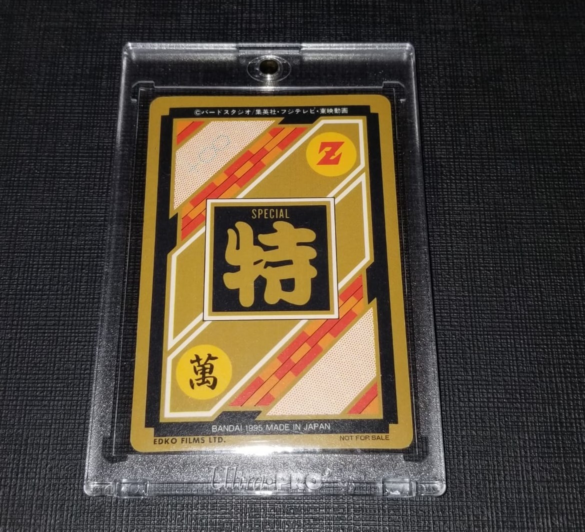 非売品☆劇場版ドラゴンボールZ 超戦士撃破!!勝つのはオレだ 映画特典 
