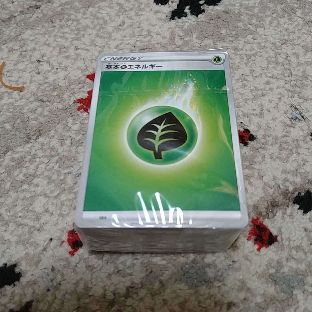 ポケモンカード 基本エネルギーカード 108枚セット プレミアムトレーナーズボックス ポケモンカードゲーム 売買されたオークション情報 Yahooの商品情報をアーカイブ公開 オークファン Aucfan Com ポケモンカード 基本エネルギーカード 108枚セット プレミアムトレーナーズボックス ポケモンカードゲーム 売買されたオークション情報 Yahooの商品情報をアーカイブ公開 オークファン Aucfan Com