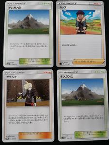 グラジオ ポケモンカードのヤフオク の相場 価格を見る ヤフオク のグラジオ ポケモンカードのオークション売買情報は15件が掲載されています