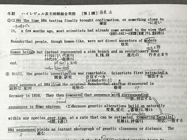 Pc87 161 河合塾 長文読解総合英語 Th 17 冬期講習 Sale S0c 英語 売買されたオークション情報 Yahooの商品情報をアーカイブ公開 オークファン Aucfan Com Pc87 161 河合塾 長文読解総合英語 Th 17 冬期講習 Sale S0c 英語 売買されたオークション情報 Yahooの商品情報をアーカイブ公開 オークファン Aucfan Com