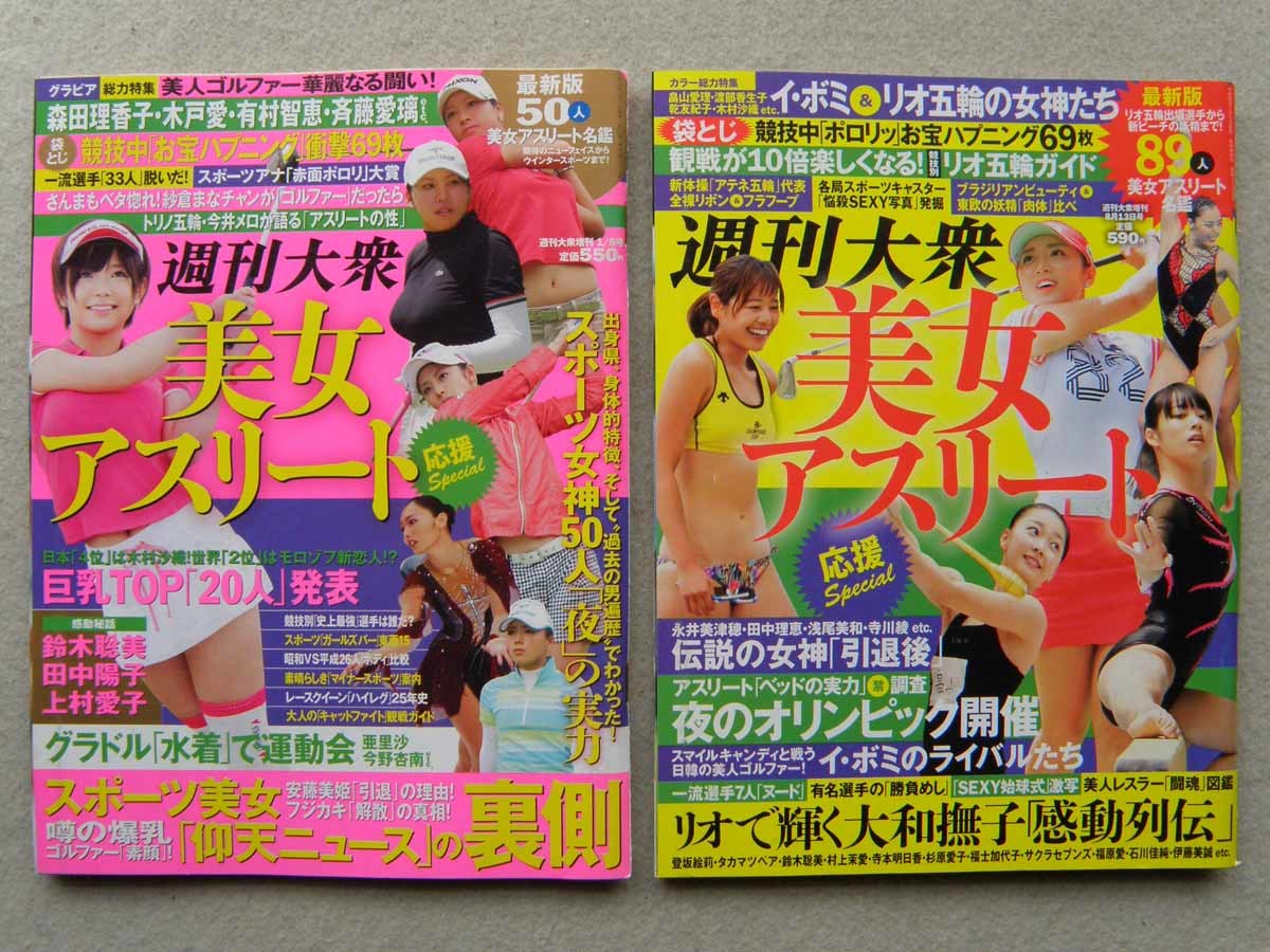 低価格の Dvd 今井メロ トリノの女神 グラビア 水着 ビキニ Lacistitis Es 低価格の Dvd 今井メロ トリノの女神 グラビア 水着 ビキニ Lacistitis Es