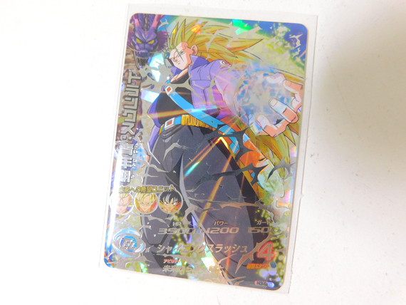 新品同様◇スーパードラゴンボールヒーローズ/トランクス:青年期 H3 