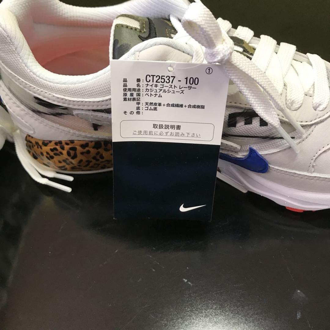 26.5cm ナイキ エア ゴースト レーサー コピー ペースト NIKE AIR 