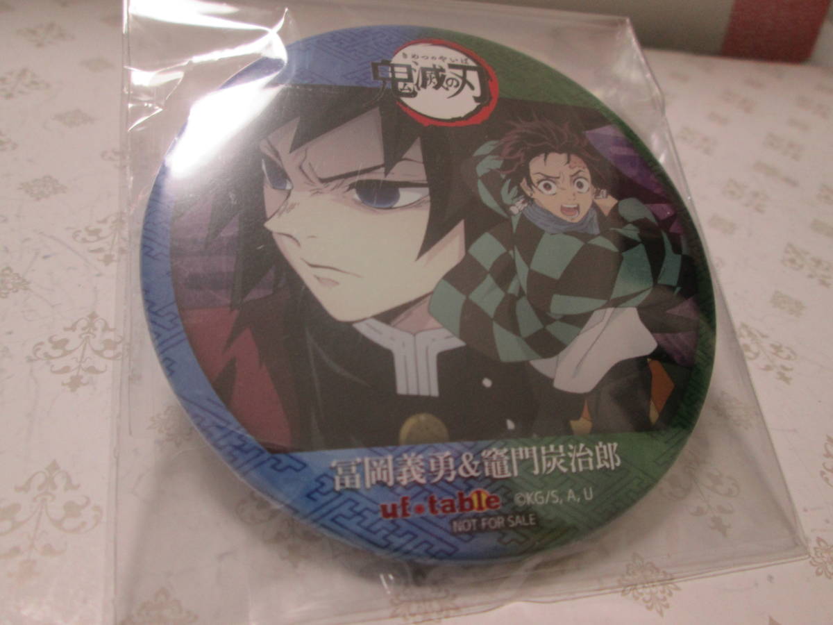 竈門炭治郎 冨岡義勇 缶バッジ Ufotable Cafe ポイント交換 景品 鬼滅の刃 コミック アニメグッズ 売買されたオークション情報 Yahooの商品情報をアーカイブ公開 オークファン Aucfan Com