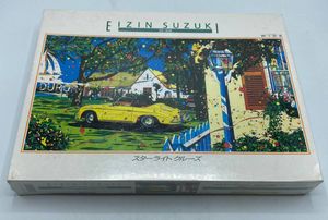 鈴木英人のYahoo!オークション(旧ヤフオク!)の相場・価格を見る｜Yahoo