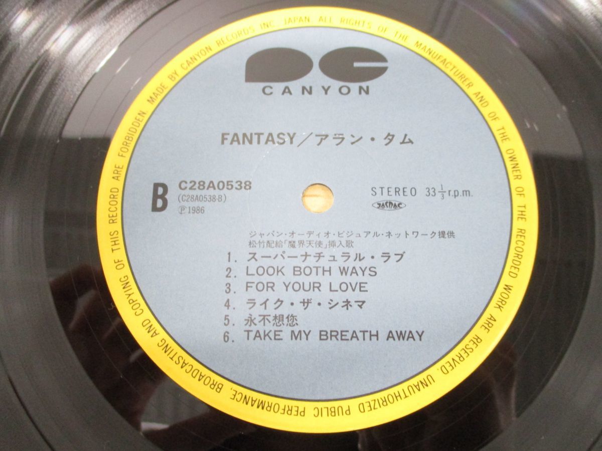 △01)譚詠麟⁄最佳 12⁄アラン・タム⁄LPレコード⁄香港盤⁄アジアン