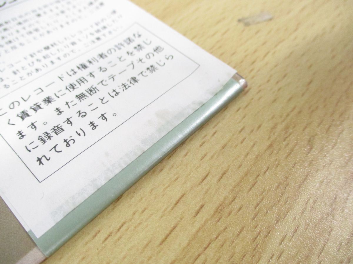 △01)譚詠麟⁄最佳 12⁄アラン・タム⁄LPレコード⁄香港盤⁄アジアン