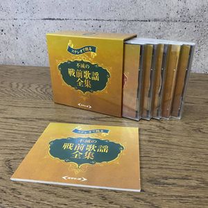 田端義夫のYahoo!オークション(旧ヤフオク!)の相場・価格を見る｜Yahoo