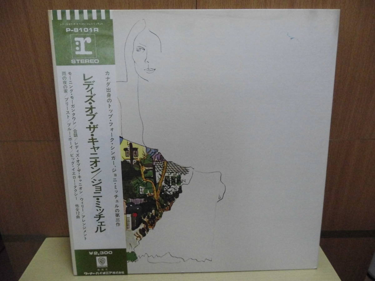 Joni Ladies Mitchell - Canyon Of The Vinyl – the of Album Canyon 