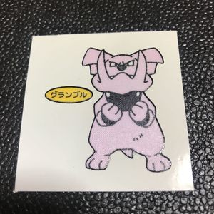 ポケモン デコキャラシール レアのヤフオク の相場 価格を見る ヤフオク のポケモン デコキャラシール レア のオークション売買情報は51件が掲載されています