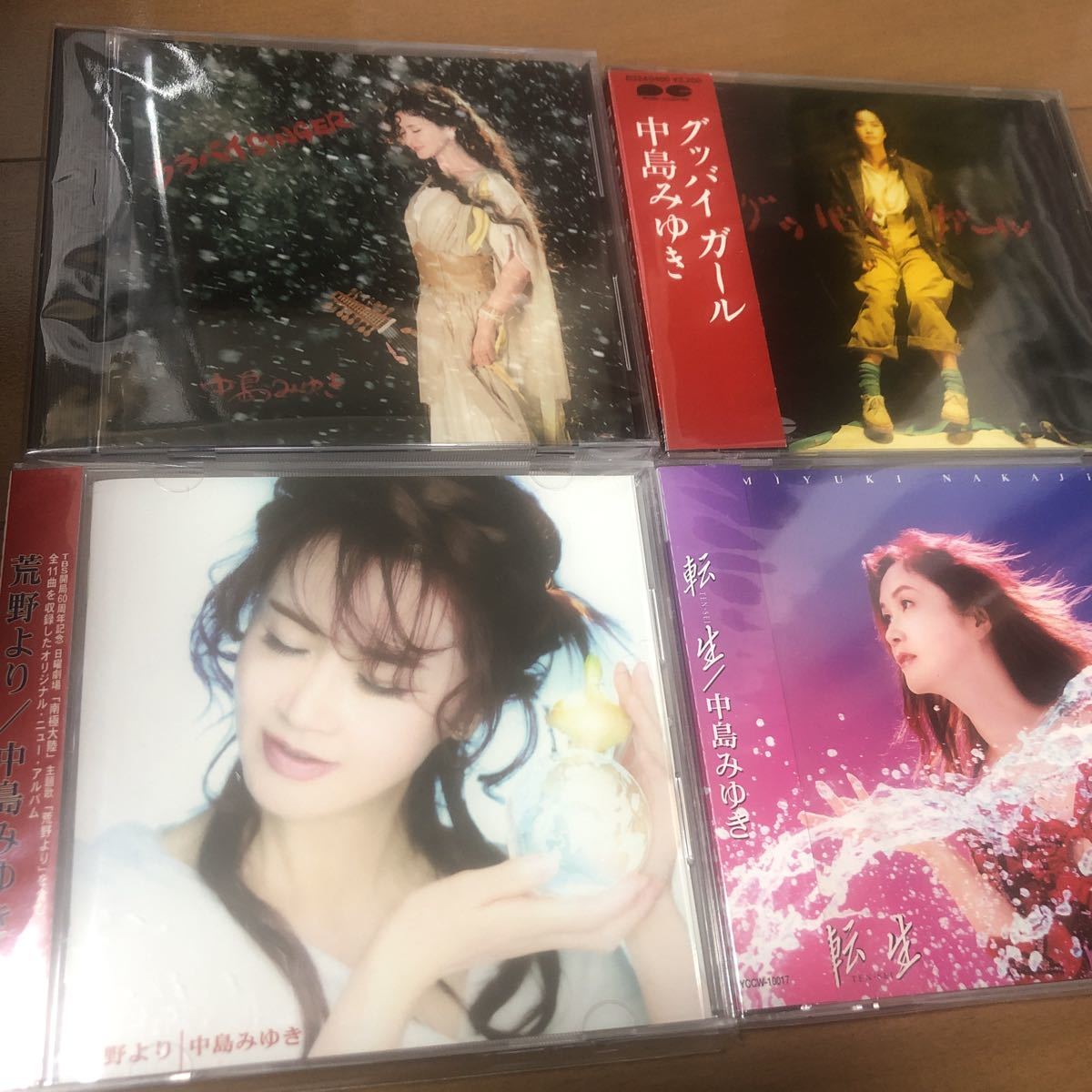  中島みゆき／ グッバイガール 88年 転生 05年 ララバイSINGER 06年 荒野より 11年(中島みゆき)｜売買されたオークション情報、yahooの商品情報をアーカイブ公開 - オークファン な行