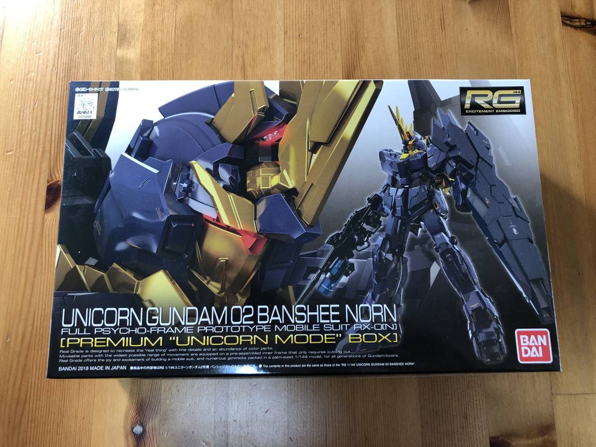 定番人気，最新作 初回限定プレミアムBOX RG NO.27-SP ユニコーンガンダム2号機 バンシィ ノルン 機動戦士ガンダムUC PG MG HG(機動戦士ガンダムUC（ユニコーン）)｜売買されたオークション情報、yahooの商品情報をア 機動戦士ガンダムUC（ユニコーン）